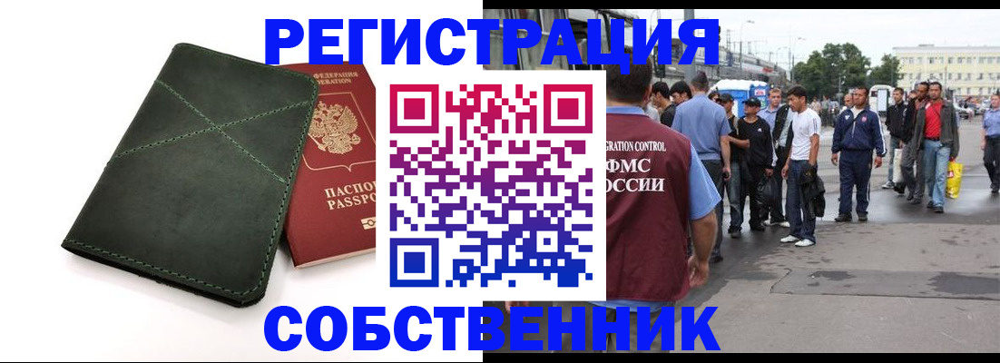 найти адрес прописки в Чернушке